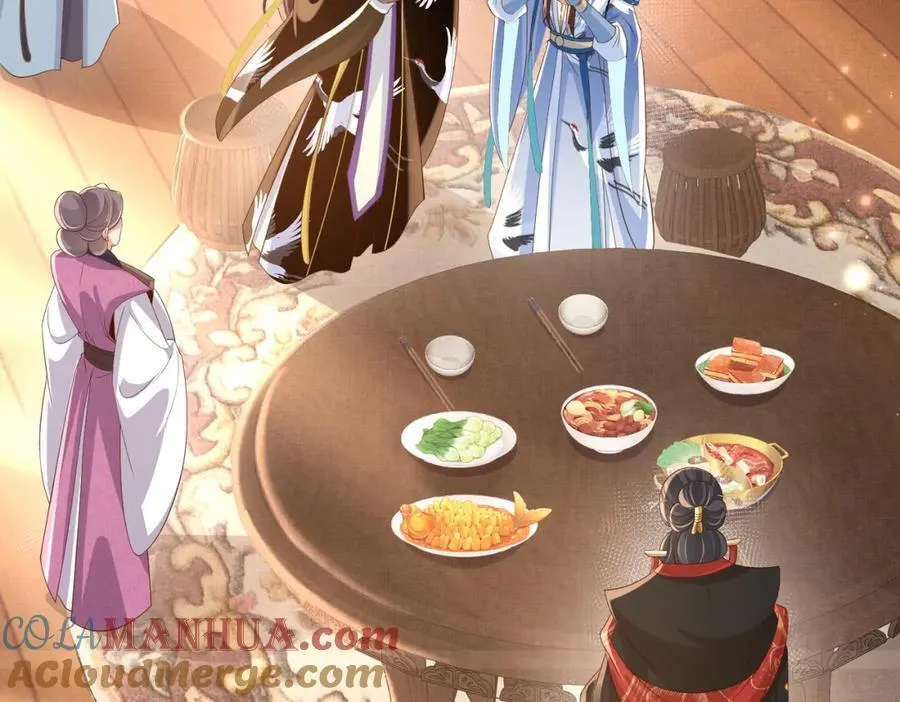 第159话 黑咖啡，霸总标配！ 第57页