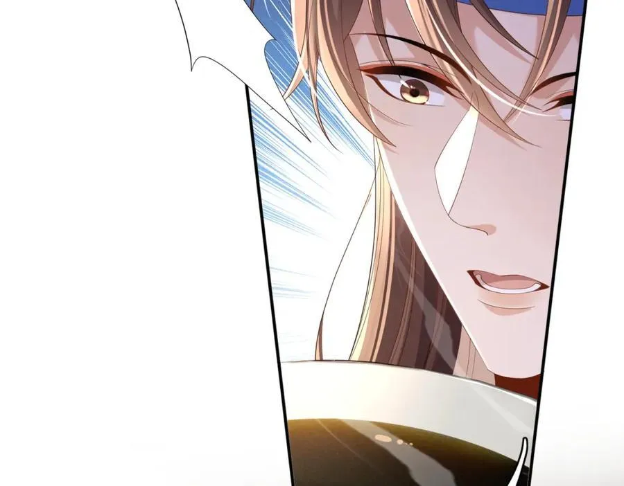 第159话 黑咖啡，霸总标配！ 第59页