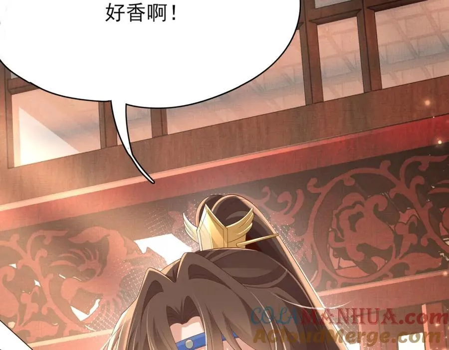 第159话 黑咖啡，霸总标配！ 第61页