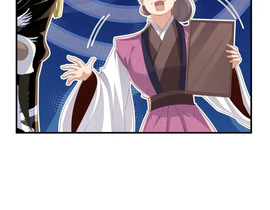 第159话 黑咖啡，霸总标配！ 第70页