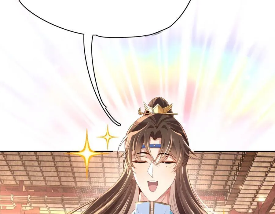 第159话 黑咖啡，霸总标配！ 第76页