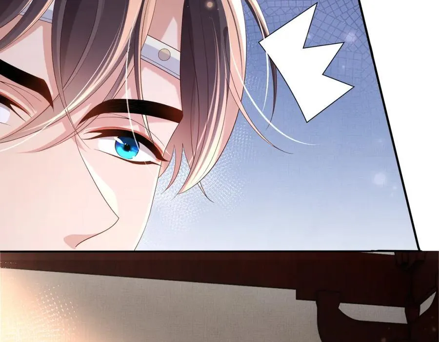 第159话 黑咖啡，霸总标配！ 第79页