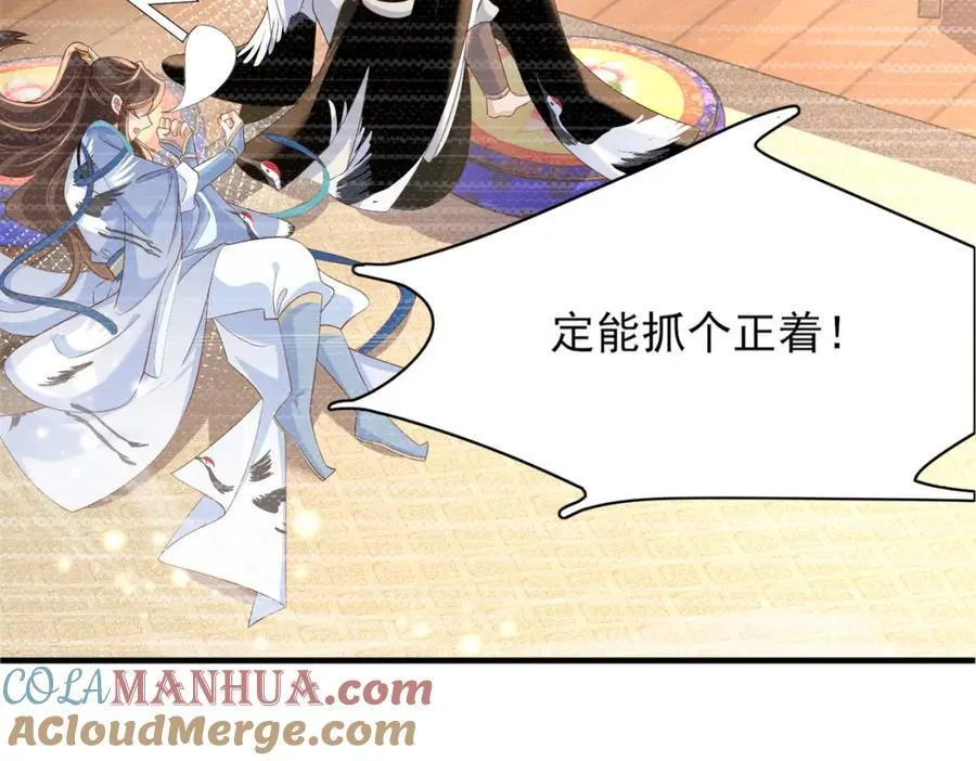 第160话 熬夜礼佛出状况 第73页