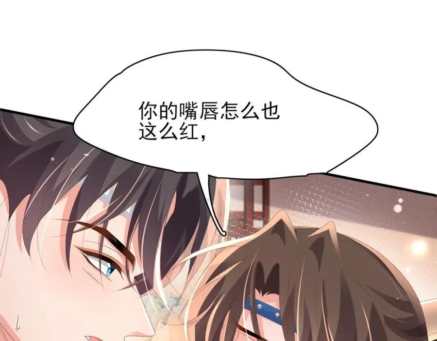 第160话 熬夜礼佛出状况 第106页