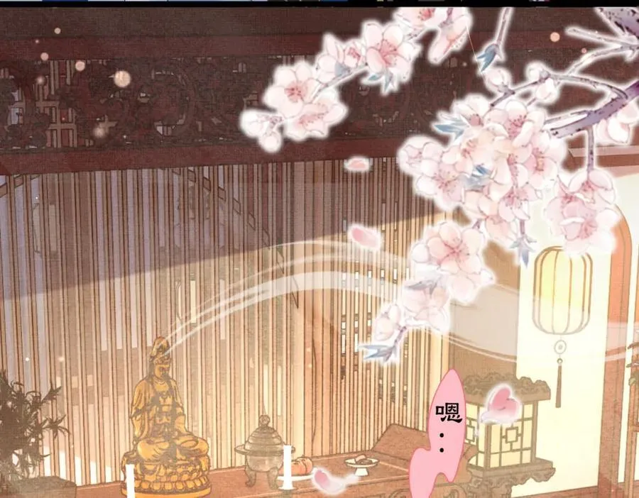 第161话 本王要你！ 第18页