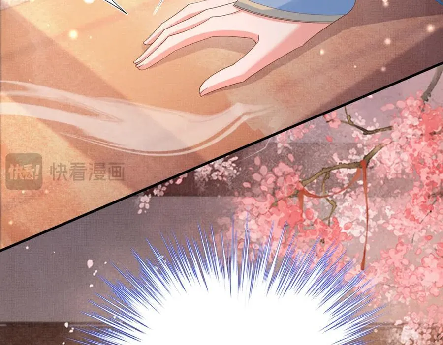 第161话 本王要你！ 第26页