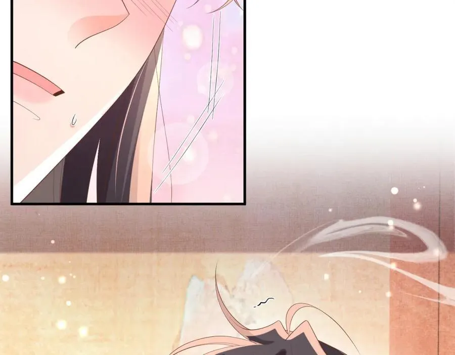 第162话 好会撒娇的王妃 第6页