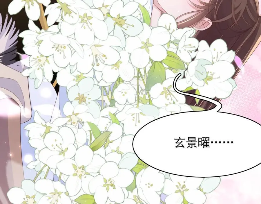 第163话 睡了？那我敲木鱼 第34页
