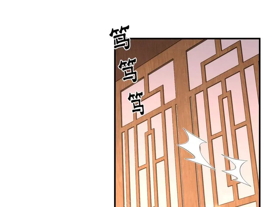 第163话 睡了？那我敲木鱼 第78页