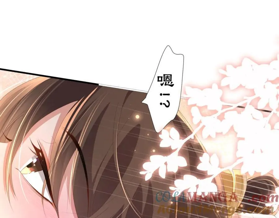 第163话 睡了？那我敲木鱼 第97页