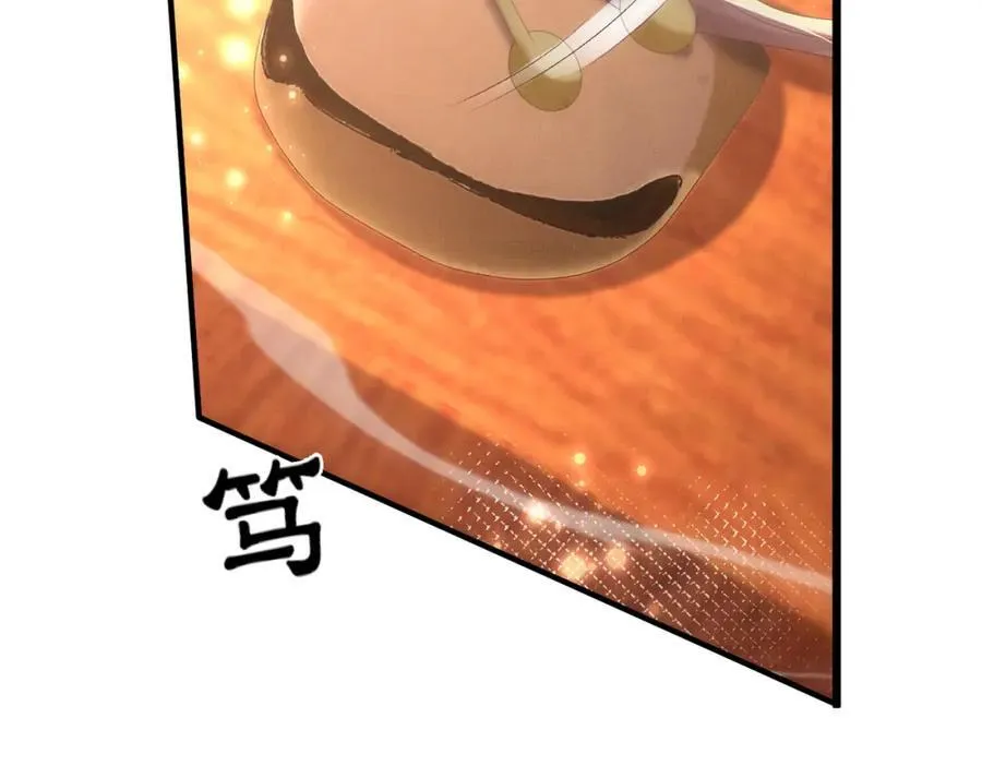 第163话 睡了？那我敲木鱼 第107页