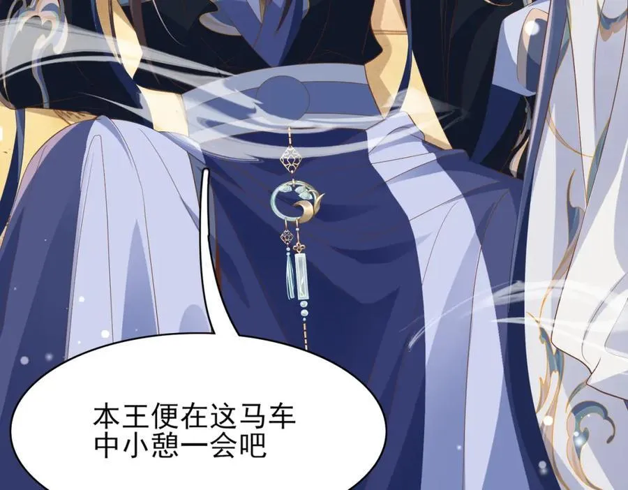 第164话 一点也抵不住 第10页