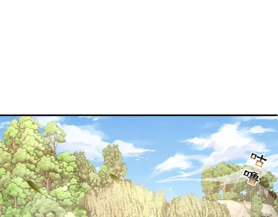 第164话 一点也抵不住 第28页