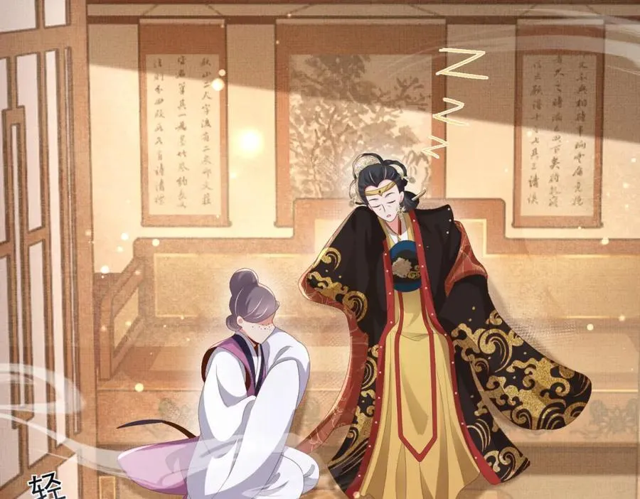 第164话 一点也抵不住 第94页