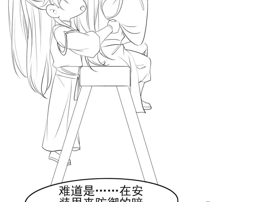 新年贺图和小剧场 第6页