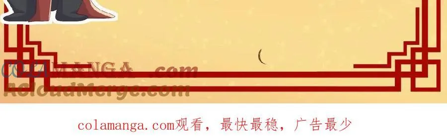 新年贺图和小剧场 第21页