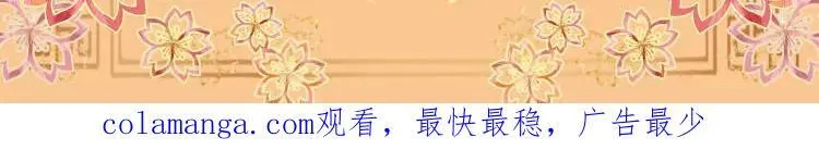 收假贺图和小剧场 第30页