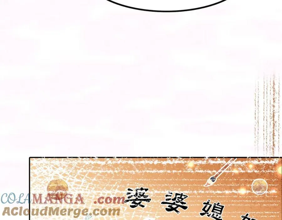 第167话 你有几条命？ 第9页