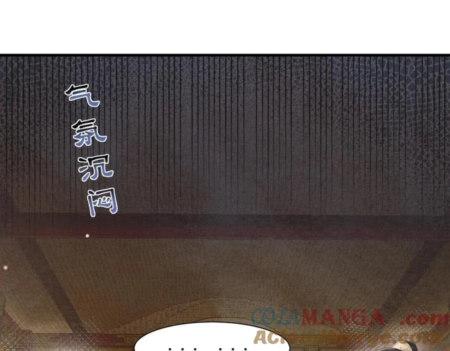 第167话 你有几条命？ 第21页