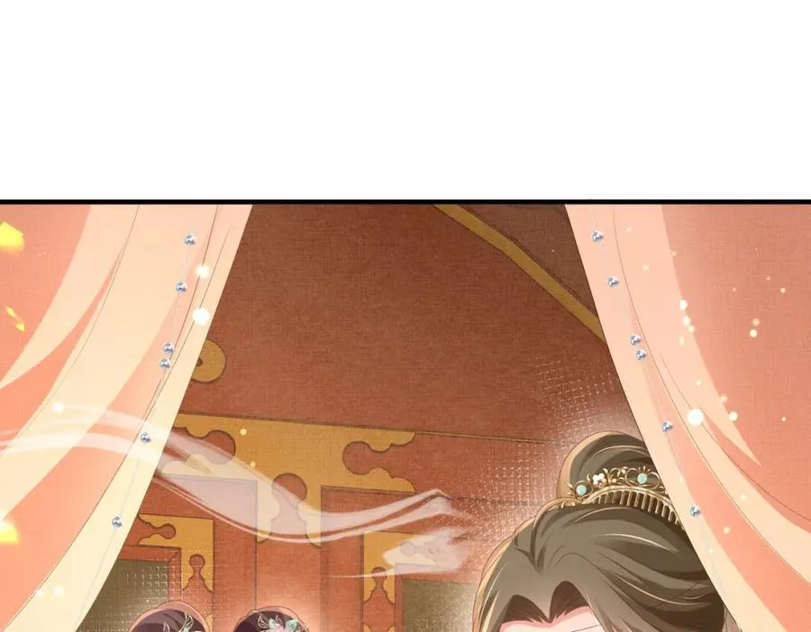 第167话 你有几条命？ 第40页
