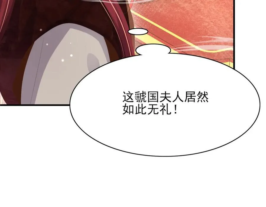 第167话 你有几条命？ 第50页