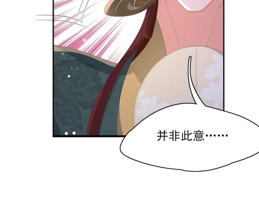 第167话 你有几条命？ 第94页