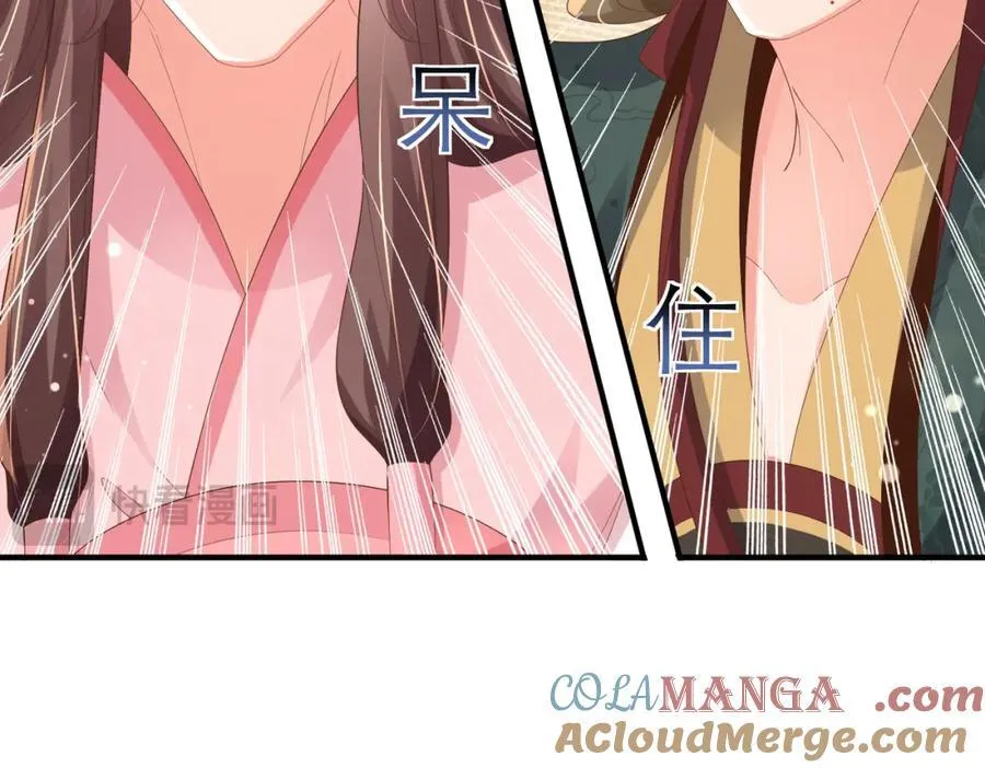 第167话 你有几条命？ 第105页