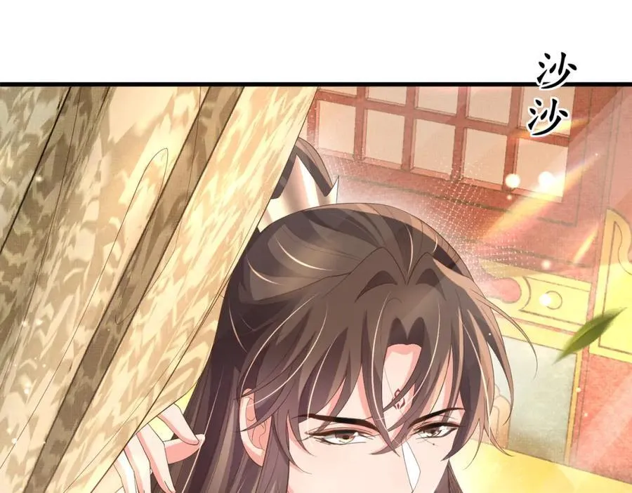 第167话 你有几条命？ 第106页