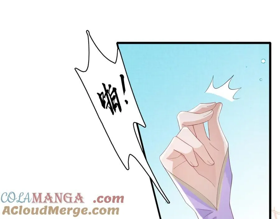 第166话 亲近大赛预备开始 第49页