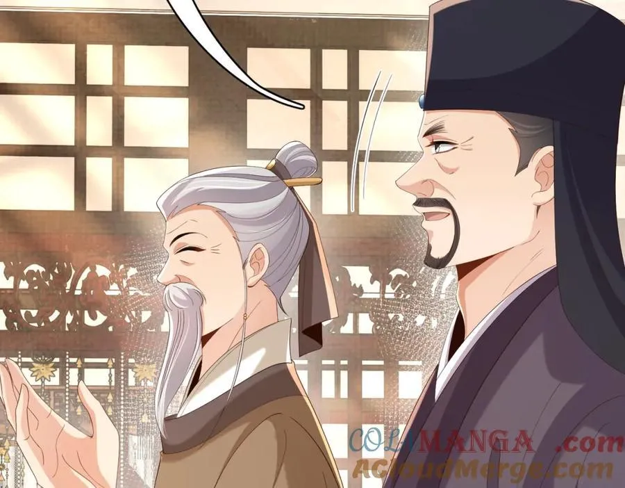 第166话 亲近大赛预备开始 第89页