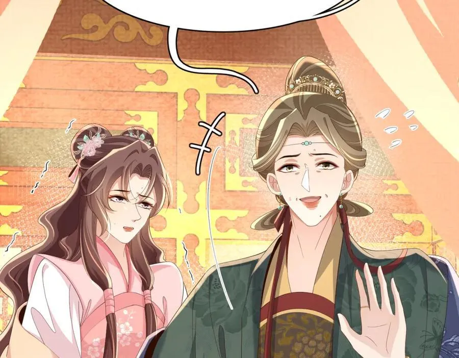 第168话 强势围观比赛开始 第17页
