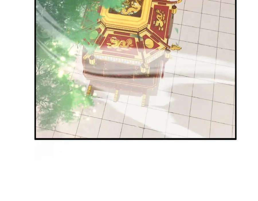 第168话 强势围观比赛开始 第21页