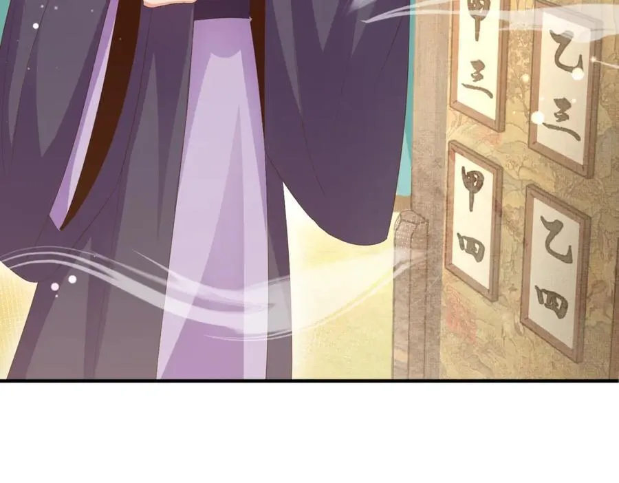 第170话 王妃买玉米做茶？ 第50页