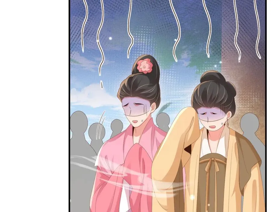 第170话 王妃买玉米做茶？ 第68页