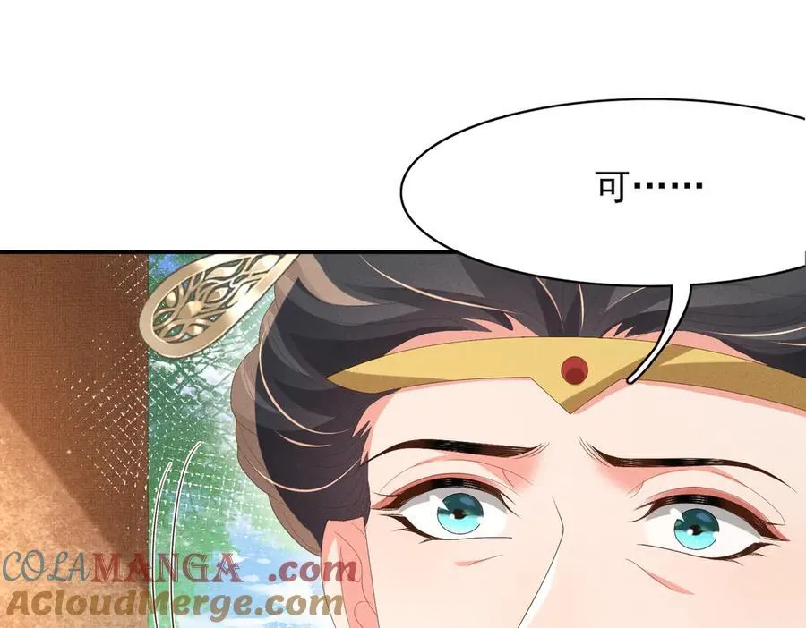 第171话 质疑排名第一 第10页