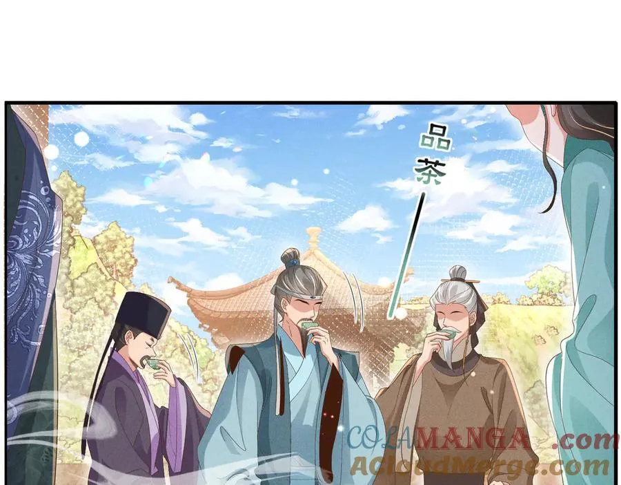 第171话 质疑排名第一 第22页