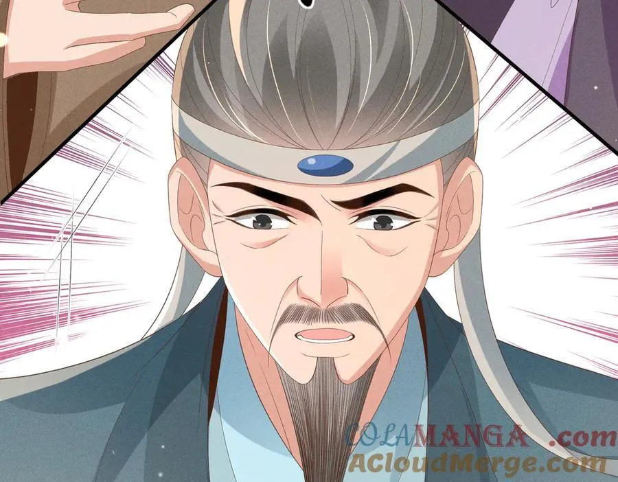 第171话 质疑排名第一 第25页