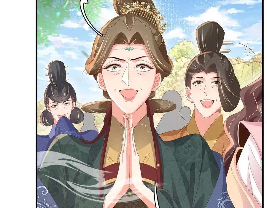 第171话 质疑排名第一 第27页