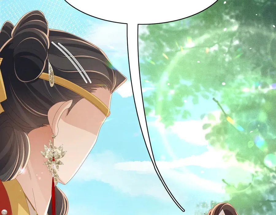 第171话 质疑排名第一 第90页