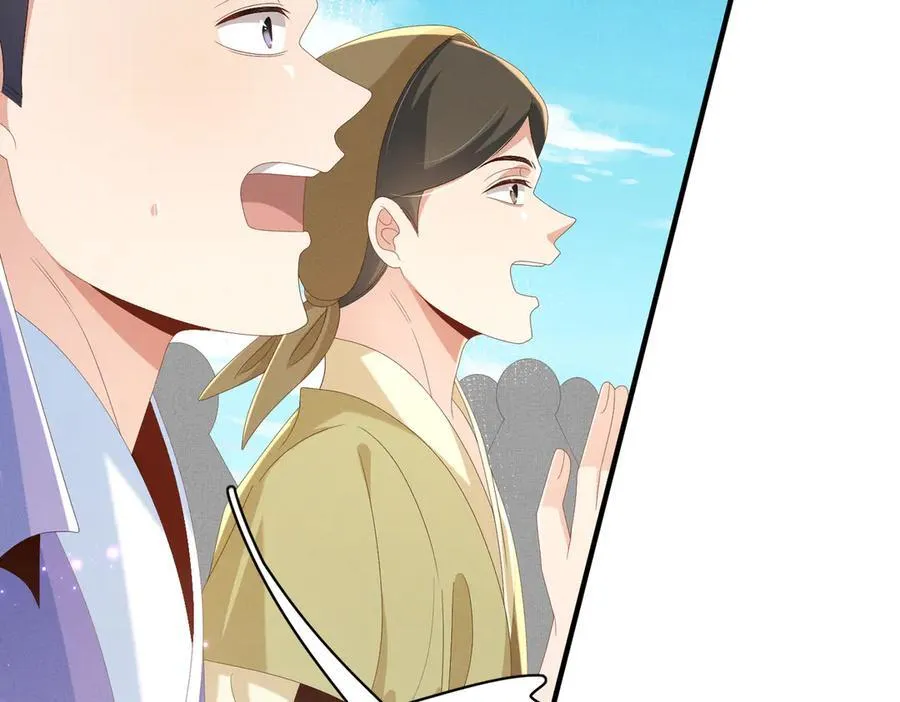第173话 什么东西那么香 第44页