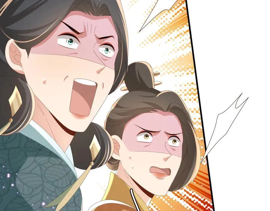 第174话 香迷糊了！ 第7页