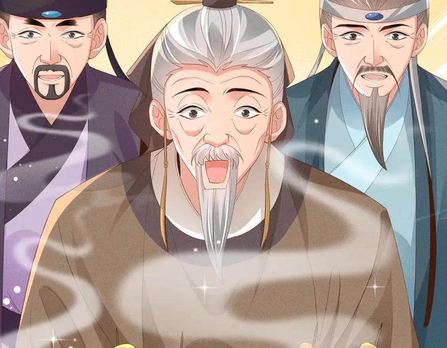 第174话 香迷糊了！ 第10页