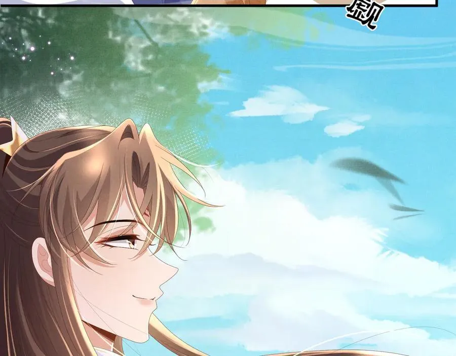 第174话 香迷糊了！ 第47页