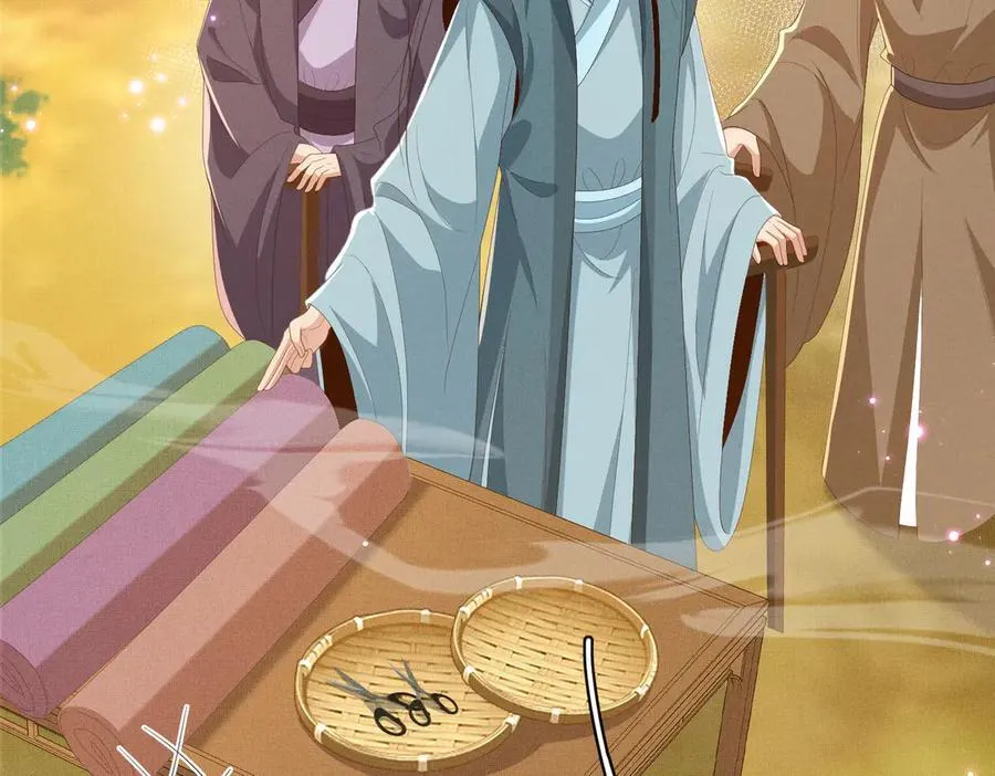 第174话 香迷糊了！ 第82页