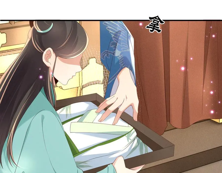 第175话 比赛给夫君做衣裳 第47页
