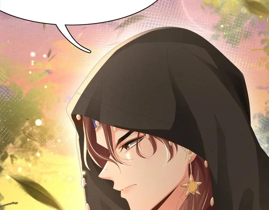 第177话 王妃被姑父掳走了 第8页