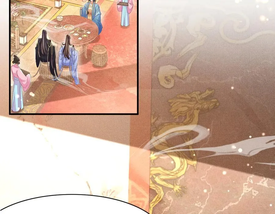 第177话 王妃被姑父掳走了 第15页