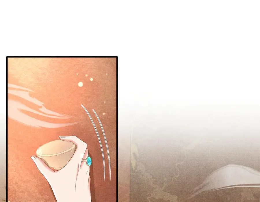 第177话 王妃被姑父掳走了 第26页