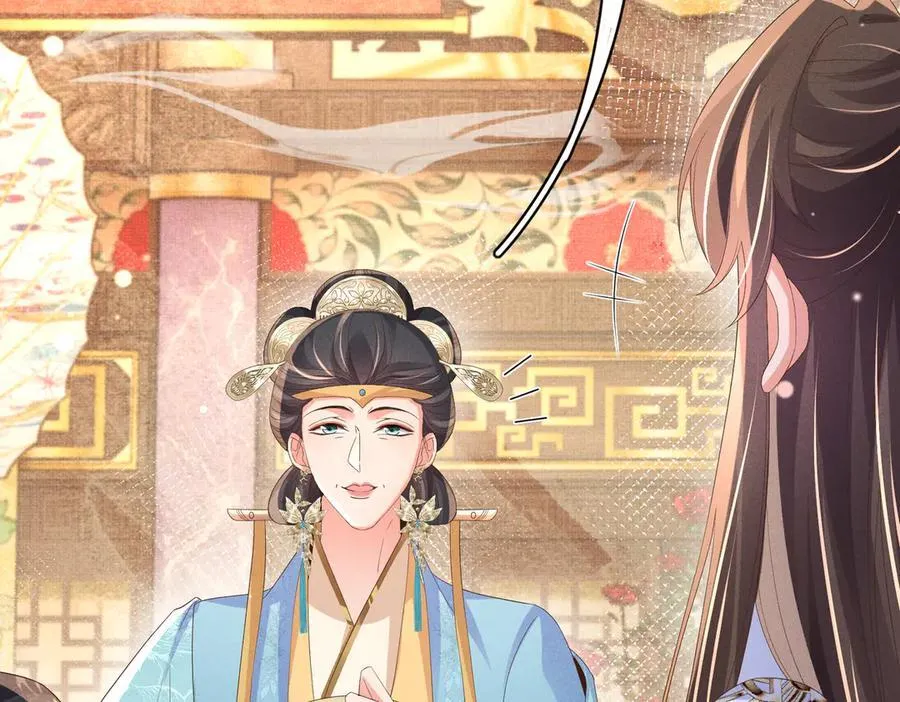 第177话 王妃被姑父掳走了 第28页