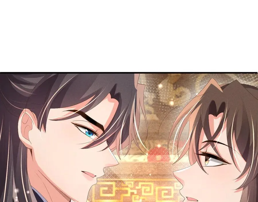 第177话 王妃被姑父掳走了 第30页